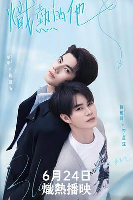 The Love Expert